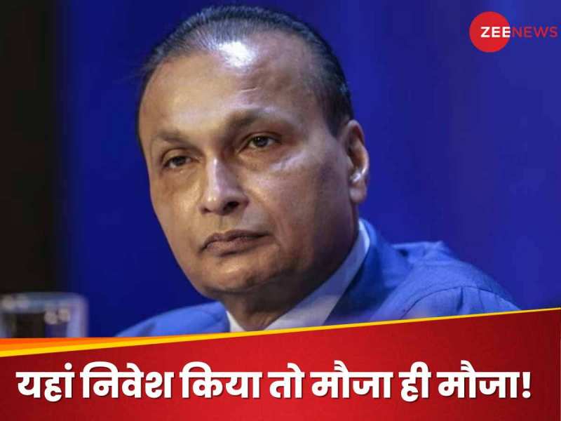 Anil Ambani की कंपनी के शेयर में फ‍िर अपर सर्क‍िट,1 रुपये के स्‍टॉक ने क‍िया मालामाल