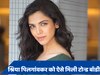 श्रिया पिलगांवकर ने दिया नया फिटनेस मंत्र, फ्लॉन्ट किया टोन्ड फिगर