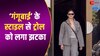 ग्रे आउटफिट पहन प्राइवेट एयरपोर्ट से निकलीं Alia Bhatt,स्टाइल से गंगूबाई ने लूटे दिल