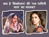 हीरामंडी अदिति राव हैदरी