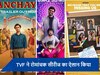 'पंचायत सीजन 3' से लेकर 'सिस्टर्स' तक , TVF ने किया इन घमाकेदार सीरीज का ऐलान, यहां देखें पूरी लिस्ट