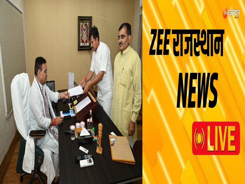 Rajasthan live News: सीएम भजनलाल शर्मा ने उजड़ने से बचाया ओडवाडा गांव, पढ़ें बड़ी खबरें 