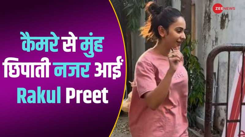 मेकअप के बिना कैमरे से मुंह छिपाती नजर आईं Rakul Preet, लोगों ने पूछ डाले कई सवाल 