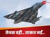 Tejas Mk-1A: चीन-पाकिस्तान के लिए बुरी खबर, तेजस बना और भी ताकतवर, कहीं भी नहीं बच पाएंगे दुश्मन