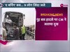 Nuh Bus Accident Video: श्रद्धालुओं से भरी बस में आग लगने से 9 लोग जिंदा जले, CM सैनी ने जताया दुख  