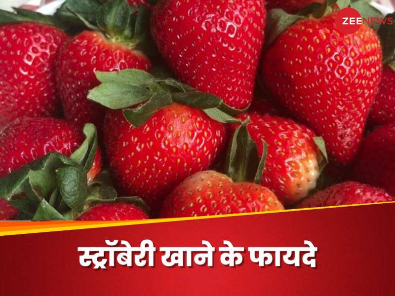 Benefits of eating strawberry