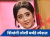 15 साल की उम्र में शिवांगी जोशी को मिली बड़ी सफलता, जानें एक्ट्रेस की नेटवर्थ 