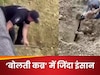 Video: 62 साल का आदमी, 4 दिनों से था जिंदा दफन, अचानक आई बचाने की चीखें; खोदी गई कब्र और फिर...