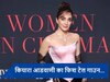 Cannes 2024: पिंक-ब्लैक फिश टेल गाउन डिज्नी प्रिंसेस लगीं कियारा आडवाणी, तस्वीरें देख दीवाने हुए लोग