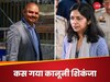 Swati Maliwal से अभद्रता और पिटाई मामले के आरोपी विभव ने फार्मेट किया फोन, सबूत नष्ट करने की धारा लगा सकती है पुलिस