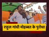 Maharajganj की जनसभा में सांसद Imran Pratapgarhi ने दिया बयान