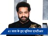 Jr NTR Birthday: नाबालिग लड़की से शादी करने के लगे आरोप, फिर ऐसे मिला मनचाहा प्यार, बेहद दिलचस्प है Jr NTR की लव स्टोरी