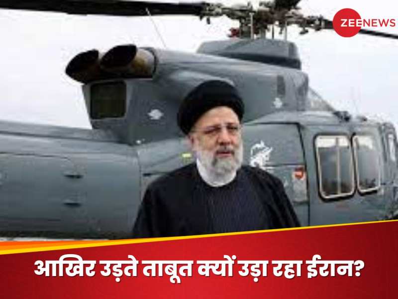 Iranian President Ebrahim Raisi Helicopter Bell 212 History and Features