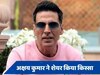 अक्षय कुमार ने शेयर किया बचपन का किस्सा, बोले- 'पापा बड़े लड़कों से करवाते थे कुश्ती' 