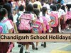 Chandigarh School Holiday: ਚੰਡੀਗੜ੍ਹ ਦੇ ਸਕੂਲਾਂ 'ਚ ਗਰਮੀਆਂ ਦੀਆਂ ਛੁੱਟੀਆਂ ਦਾ ਹੋਇਆ ਐਲਾਨ 
