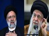 Iran President Election: इब्राहिम रईसी की मौत के बाद राष्ट्रपति चुनाव का ऐलान, इस दिन होगी वोटिंग