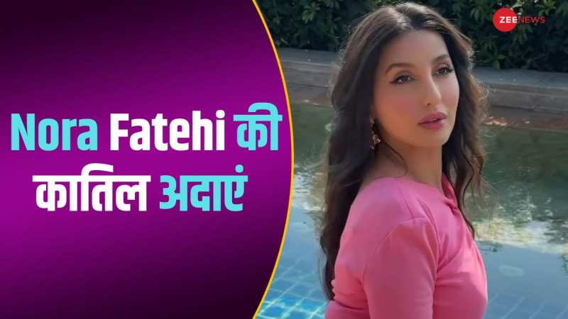 पिंक ड्रेस में Nora Fatehi की अदाएं देख दीवाने हुए फैंस, मिलियन पार गया ये लुक 