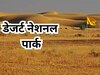 jaisalmer news 