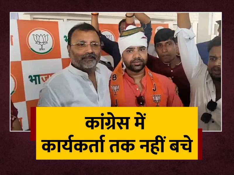 Nishikant Dubey का कांग्रेस पर हमला, कहा-'पिछड़ा समाज मोदी के साथ'