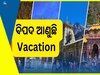 Chardham Yatra: ଚାରିଧାମରେ ଏବେ ସୁଦ୍ଧା ୨୧ ଶ୍ରଦ୍ଧାଳୁଙ୍କ ମୃତ୍ୟୁ, କାରଣ ଜାଣିଲେ ହେବେ ଆଶ୍ଚର୍ଯ୍ୟ
