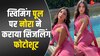 स्विमिंग पूल के पास Nora Fatehi ने पिंक ड्रेस में खिंचवाई एक से एक फोटो, वायरल VIDEO