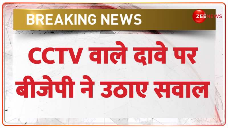 Breaking News: CM आवास का CCTV फुटेज क्यों नहीं दे रहे- सुधांशु त्रिवेदी