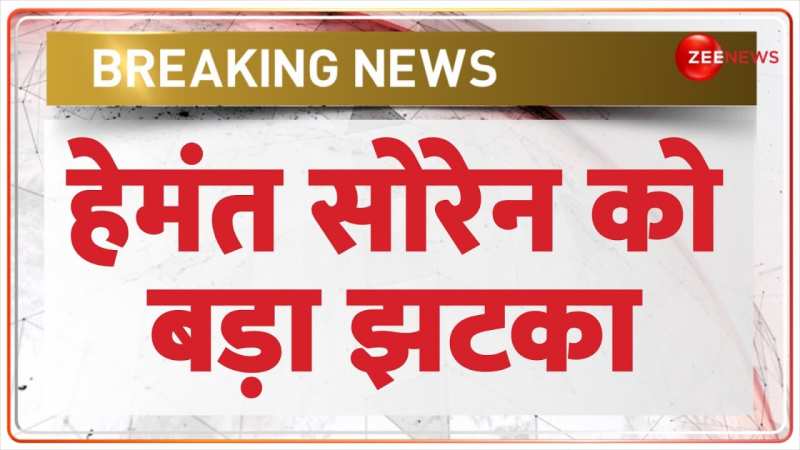 Breaking News: हेमंत सोरेन को सुप्रीम कोर्ट से लगा बड़ा झटका 