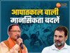 राहुल गांधी के मीडिया बिकाऊ वाले बयान पर CM साय का पलटवार, कहा- कांग्रेस की आपातकाल वाली मानसिकता
