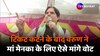 Loksabha Election 2024: Varun Gandhi ने मां Maneka Gandhi के लिए ऐसे मांगे Vote 