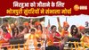 Video: निरहुआ को जीताने के लिए अक्षरा और आम्रपाली का रोड शो, दिखी भीड़ बेहिसाब