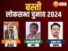 UP Loksabha Chunav 2024