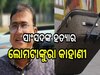 Bangladesh MP Murder Case: ବାଂଲାଦେଶର ସାଂସଦଙ୍କୁ ଏଭଳି ନିର୍ମମ ହତ୍ୟା! ଜାଣିଲେ ଟାଙ୍କୁରି ଉଠିବ ଲୋମ