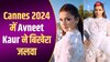 व्हाइट आउटफिट में अप्सरा बन Avneet Kaur ने बिखेरा जलवा, नजरें हटाना हुआ मुश्किल