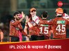 SRH vs RR Live