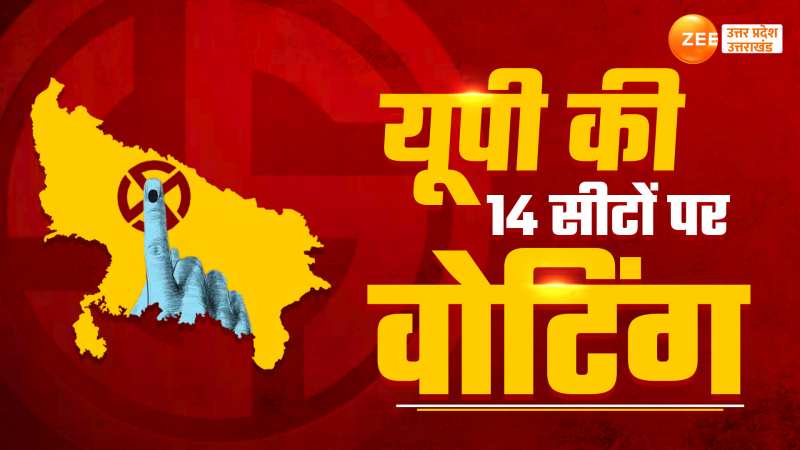 Lok Sabha Election: छठे चरण के लिए वोटिंग, जानें NDA Vs INDIA कहां-कौन-कितना आगे? 