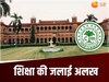 UP Ki Baat