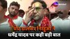 Loksabha Election 2024: Vote डालकर Nirahua ने Dharmendra Yadav पर कही बड़ी बात