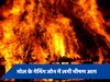 राजकोट के TRP मॉल में लगी भीषण आग, बुरी तरह झुलसे 20 से भी ज्यादा लोग 