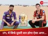 SRH vs KKR IPL 2024 Final : चेपॉक में जीती हैदराबाद तो इतिहास रच देंगे कमिंस के शेर, आज तक सिर्फ MI ही कर सकी है ऐसा