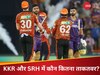 IPL 2024 Final : चेपॉक में IPL 2024 की दो खूंखार टीमों के बीच ट्रॉफी की जंग, जानें SRH और KKR की ताकत-कमजोरी