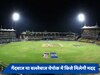IPL 2024 फाइनल में कौन होगा किस पर हावी? बल्लेबाज खेलेंगे धुआंधार पारी या गेंदबाज करेंगे चारों खाने चित, जानें चेपॉक की पिच रिपोर्ट
