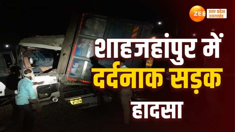 Shahjahanpur Road Accident:बस के ऊपर पलटी ट्रक, 11 श्रद्धालुओं की मौत, कई घायल