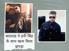 बादशाह और हनी सिंह