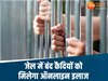 Betul Latest News