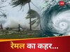 Cyclone Remal