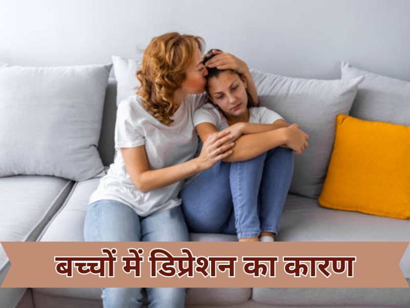 बच्चे के मेंटल हेल्थ को बर्बाद कर देती हैं पेरेंट्स की ये 5 गलतियां