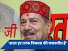 RSS नेता इंद्रेश कुमार बोले, गांधी-नेहरू के समय से कहीं ज्यादा तरक्की कर चुका है देश 