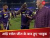 Andre Russell