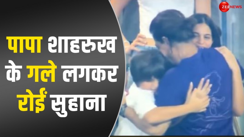 VIDEO: KKR की जीत के बाद इमोशनल हुईं Suhana Khan, पापा Shah Rukh Khan के गले लग रोईं