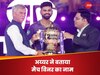 IPL 2024 की ट्रॉफी जीतने के बाद कप्तान अय्यर ने खोला दिल, इस खिलाड़ी को बताया असली हीरो
